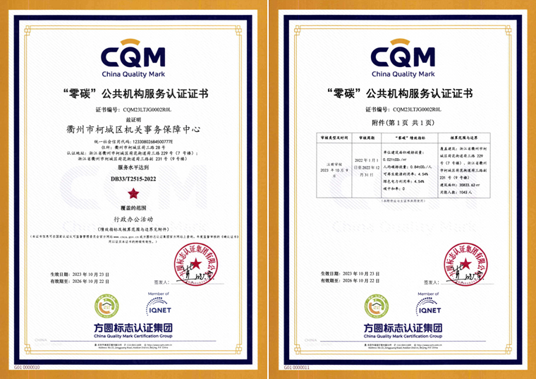 1698990108607796.png 1698989882885.png